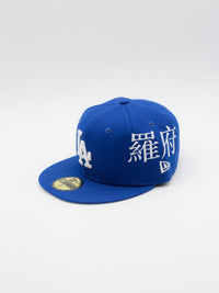 59FIFTY Poly Kanji Los Angeles Dodgers Blue